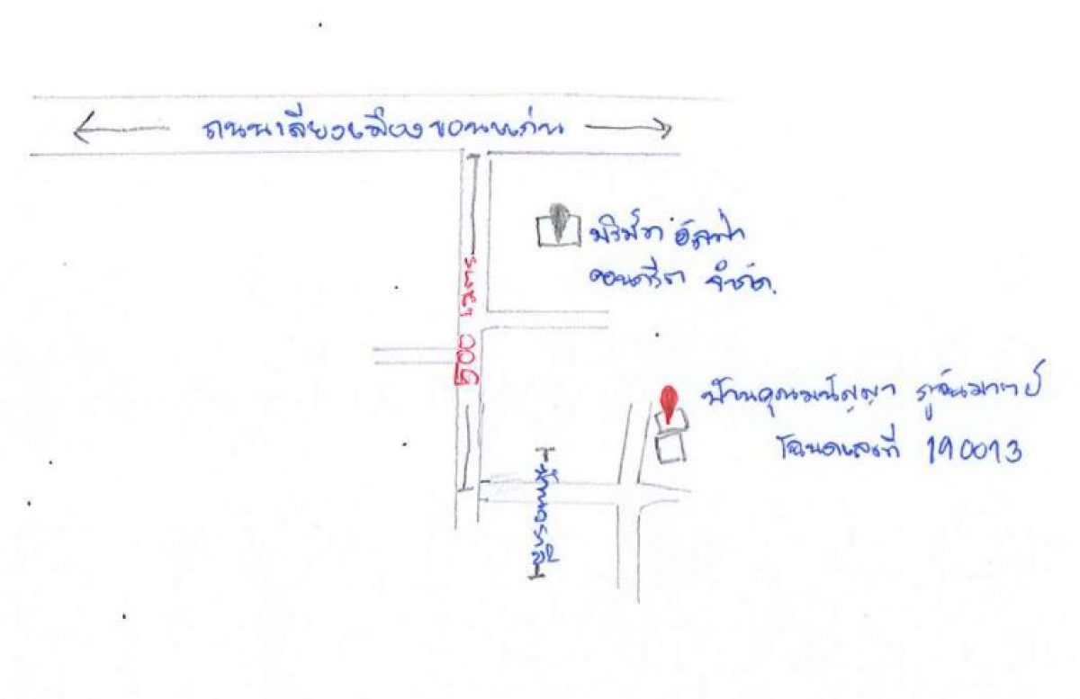 บ้านเดี่ยว ขอนแก่น เมืองขอนแก่น แดงใหญ่ 1810000