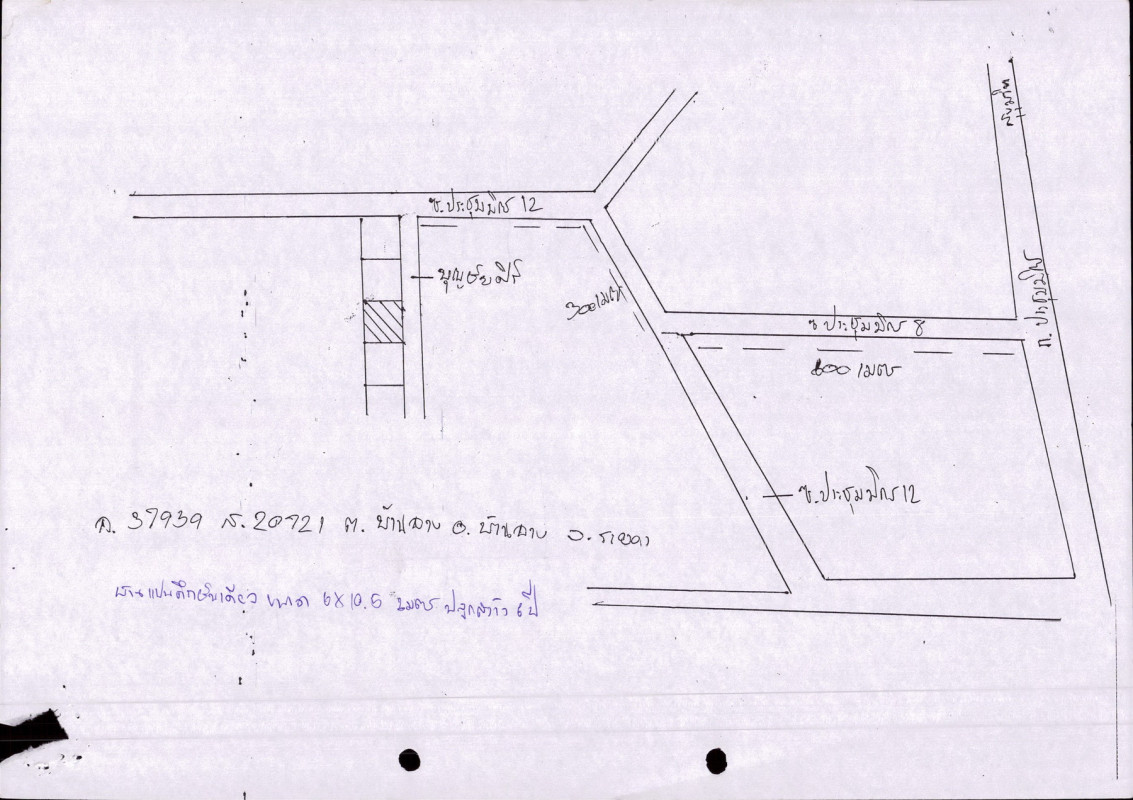 ทาวน์เฮ้าส์ ระยอง บ้านฉาง บ้านฉาง 1225000