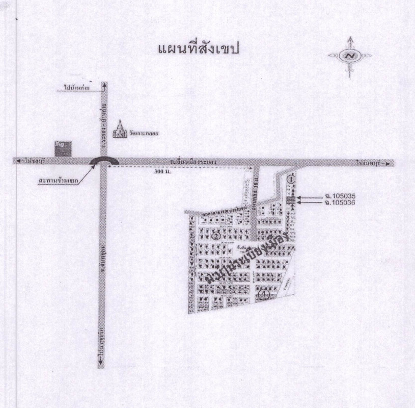 บ้านเดี่ยว ระยอง เมืองระยอง เชิงเนิน 6241700
