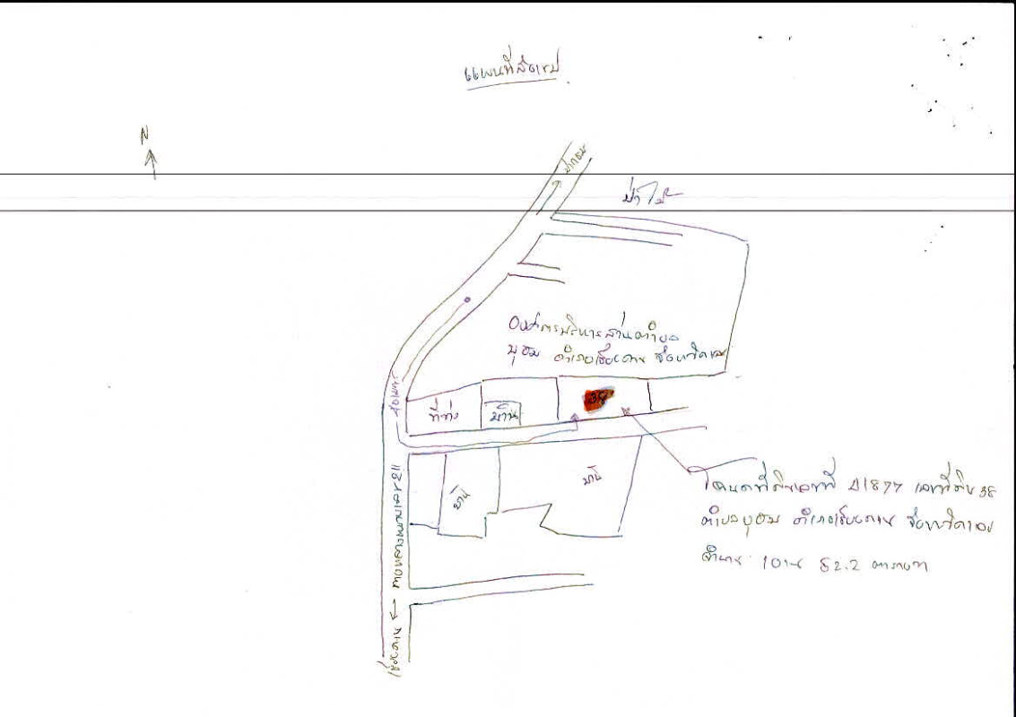Residential land/lot Loei Chiang Khan Bu Hom 60880