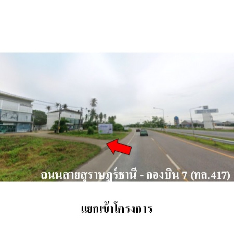 อาคารพาณิชย์ สุราษฎร์ธานี เมืองสุราษฎร์ธานี วัดประดู่ 5090000