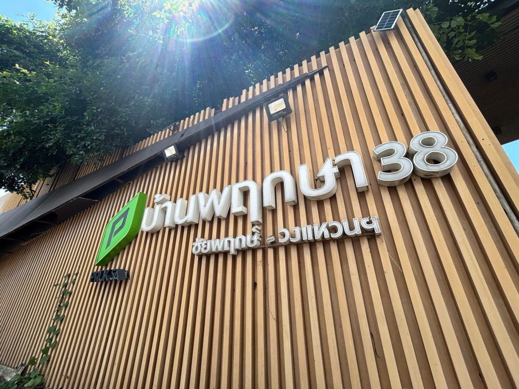 ทาวน์เฮ้าส์ บ้านพฤกษา 38 ชัยพฤกษ์-วงแหวน นนทบุรี ไทรน้อย ไทรน้อย 1490000