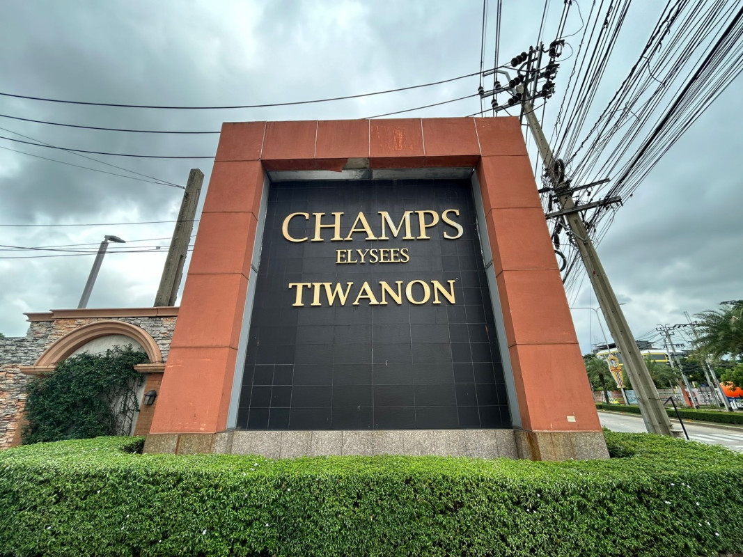 คอนโด ฌ็องเซลิเซ่ เอช นนทบุรี ปากเกร็ด บ้านใหม่ 1430000