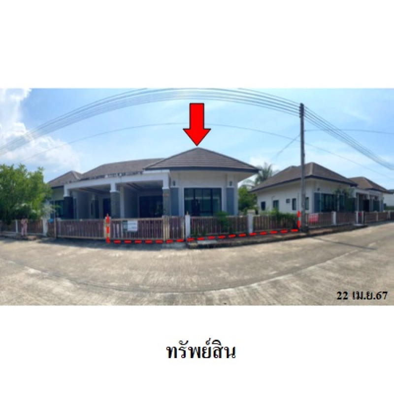 บ้านแฝด ว.แลนด์เฮ้าส์ สงขลา หาดใหญ่ น้ำน้อย 3110000