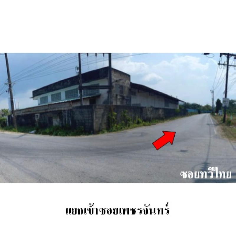 บ้านแฝด ว.แลนด์เฮ้าส์ สงขลา หาดใหญ่ น้ำน้อย 3110000