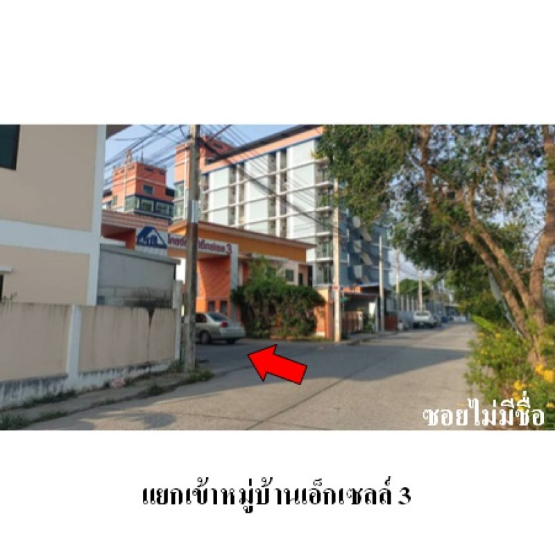 บ้านแฝด เอ็กซ์เซล 3 ระยอง ปลวกแดง ปลวกแดง 1650000