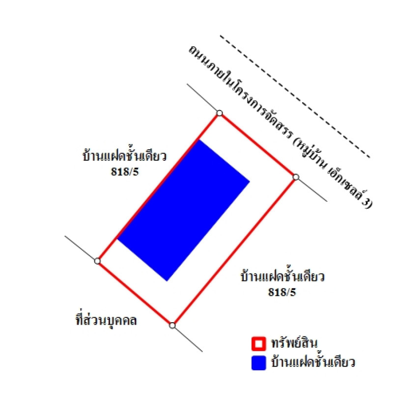 บ้านแฝด เอ็กซ์เซล 3 ระยอง ปลวกแดง ปลวกแดง 1650000