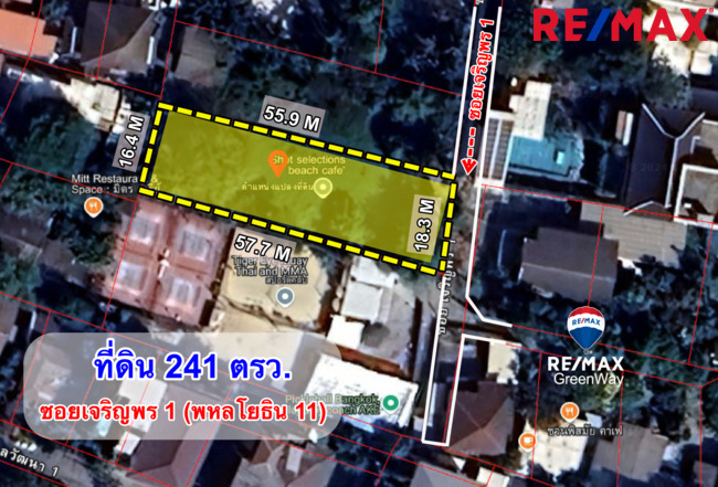 ที่ดินเปล่า กรุงเทพมหานคร พญาไท สามเสนใน 67480000