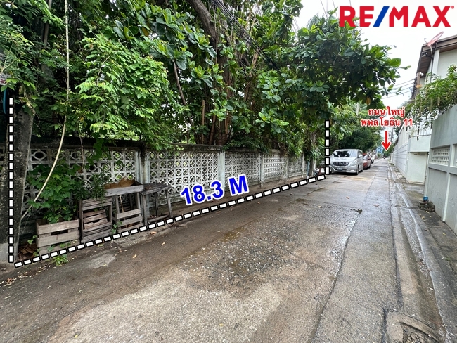 ที่ดินเปล่า กรุงเทพมหานคร พญาไท สามเสนใน 67480000