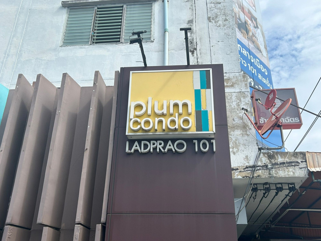 คอนโด พลัม คอนโด โชคชัย 4 กรุงเทพมหานคร ลาดพร้าว ลาดพร้าว 2080800