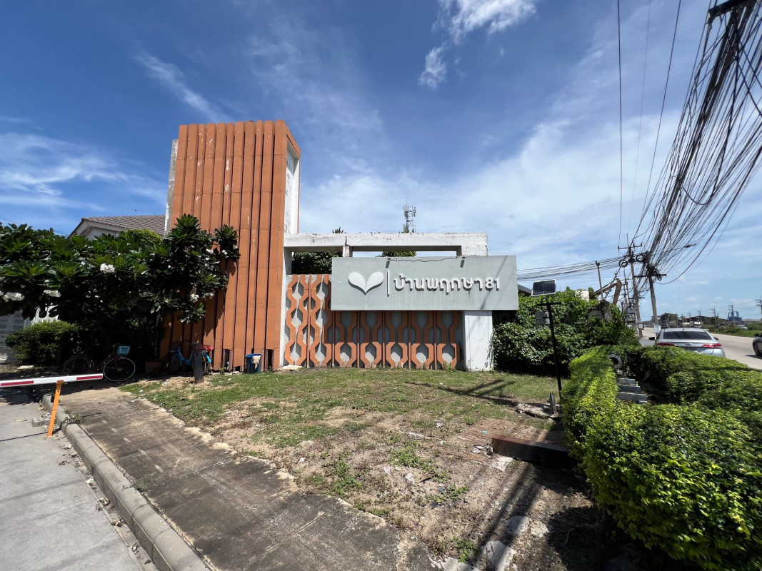 ทาวน์เฮ้าส์ บ้านพฤกษา 81 พหลโยธิน-นวนคร ปทุมธานี คลองหลวง คลองหนึ่ง 1800000