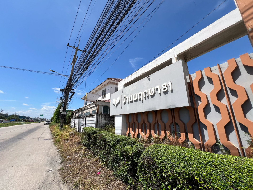 ทาวน์เฮ้าส์ บ้านพฤกษา 81 พหลโยธิน-นวนคร ปทุมธานี คลองหลวง คลองหนึ่ง 1800000