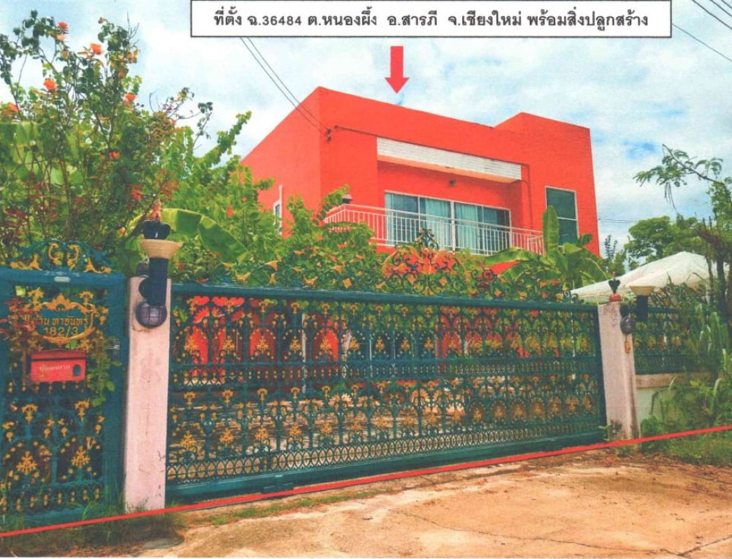 บ้านเดี่ยว เชียงใหม่ สารภี หนองผึ้ง 2374140