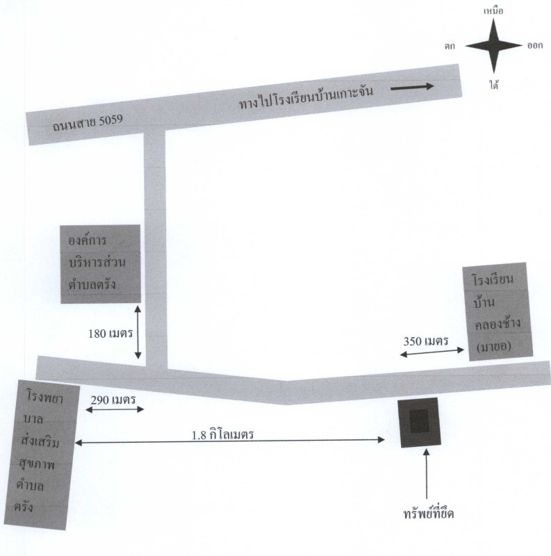 บ้านเดี่ยว ปัตตานี มายอ เกาะจัน 393090