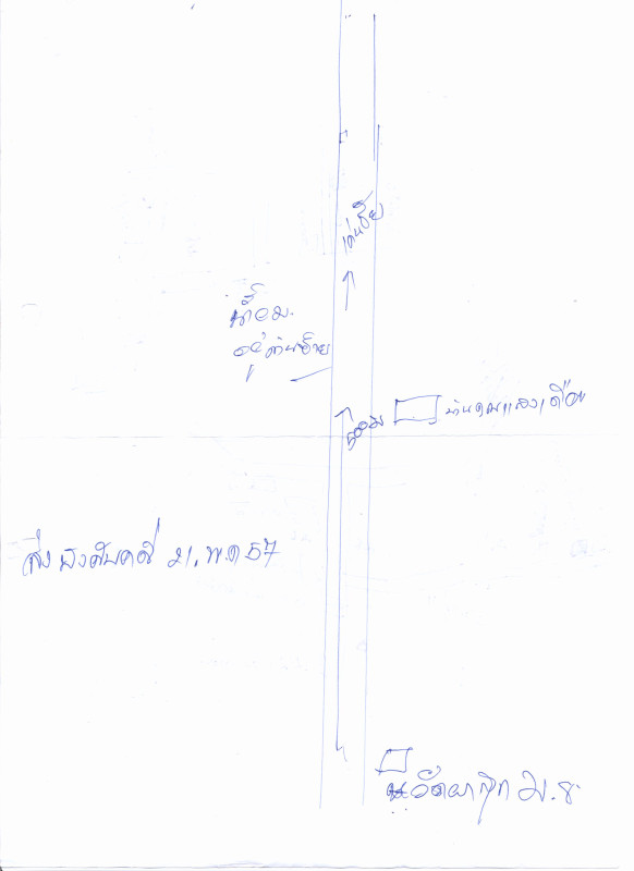 บ้านเดี่ยว แพร่ สูงเม่น เวียงทอง 449940