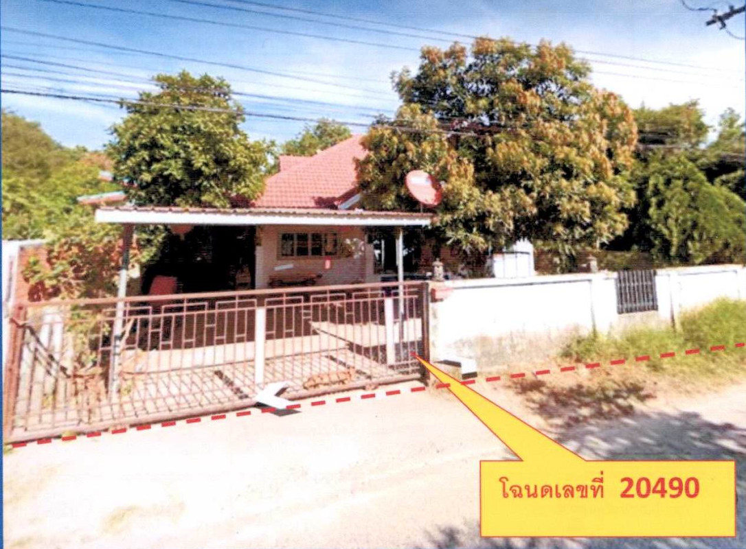 บ้านเดี่ยว นครราชสีมา เมืองนครราชสีมา บ้านใหม่ 935100