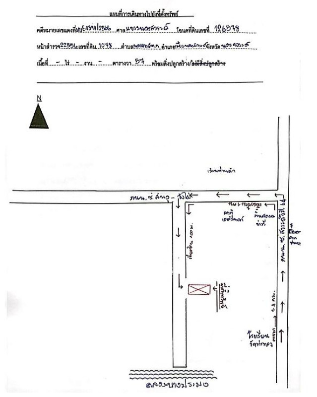 บ้านเดี่ยว นครสวรรค์ เมืองนครสวรรค์ นครสวรรค์ตก 473255
