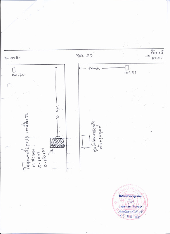 ที่ดินเปล่า สงขลา เทพา สะกอม 640500