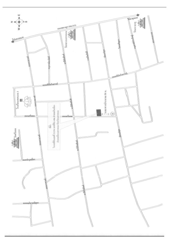 Townhouse Nakhon Phanom Mueang Nakhon Phanom Nai Mueang 1046060