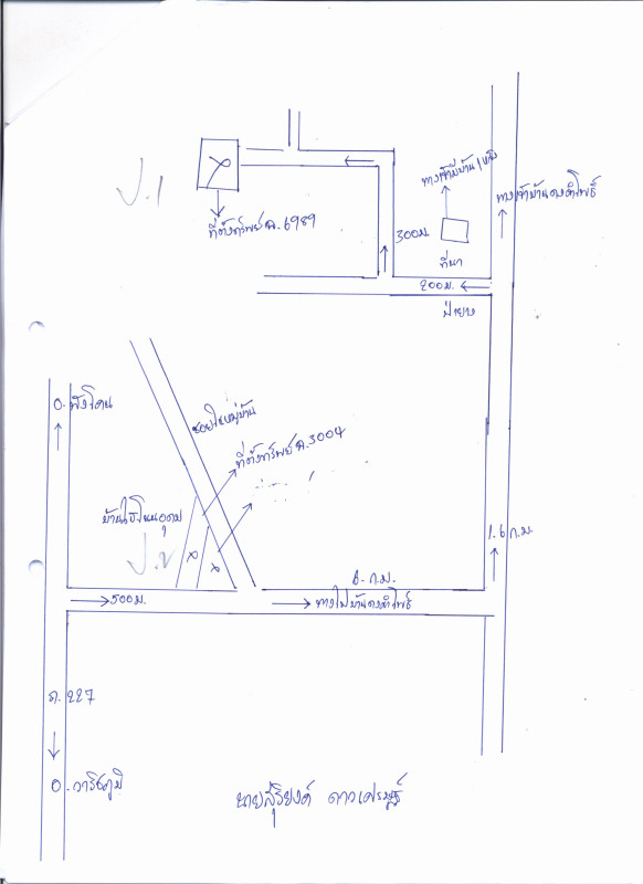 ที่ดินเปล่า สกลนคร วาริชภูมิ ปลาโหล 367700