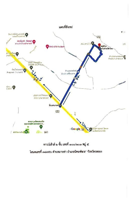 ทาวน์เฮ้าส์ ระยอง นิคมพัฒนา มาบข่า 1228415