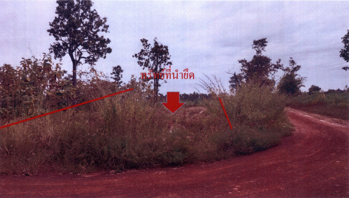ที่ดินเปล่า สกลนคร เจริญศิลป์ ทุ่งแก 268800
