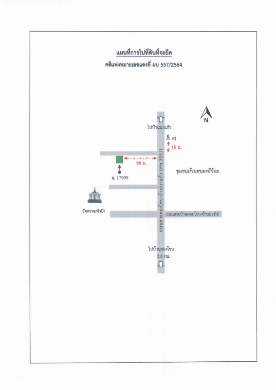 ทาวน์เฮ้าส์ สกลนคร โคกศรีสุพรรณ ด่านม่วงคำ 780147