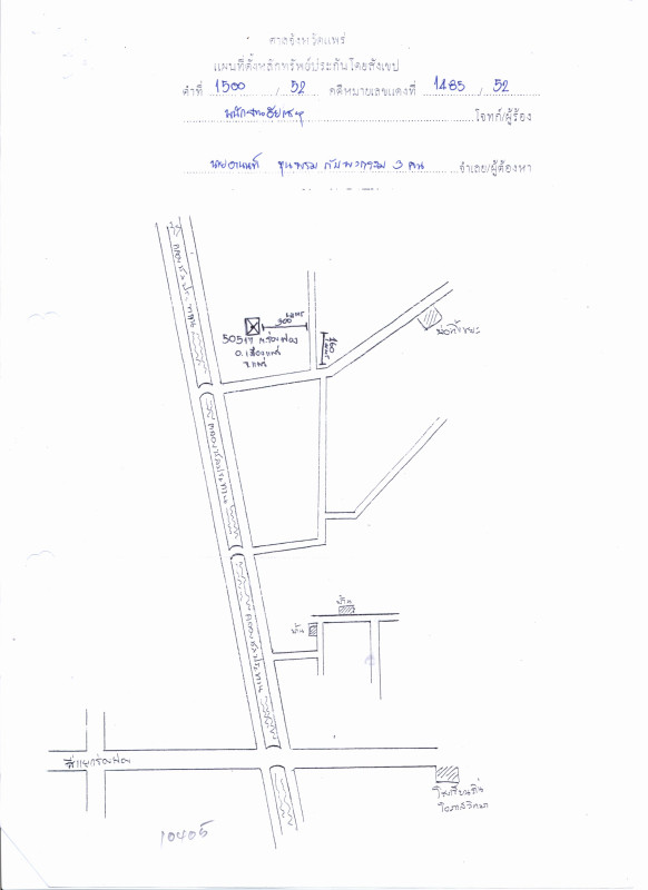 ที่ดินเปล่า แพร่ เมืองแพร่ ร่องฟอง 40200