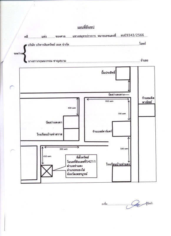 บ้านเดี่ยว เพชรบูรณ์ หนองไผ่ ท่าแดง 715450