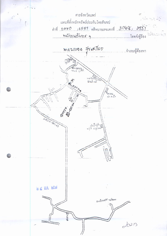ที่ดินเปล่า แพร่ เมืองแพร่ ทุ่งกวาว 15300
