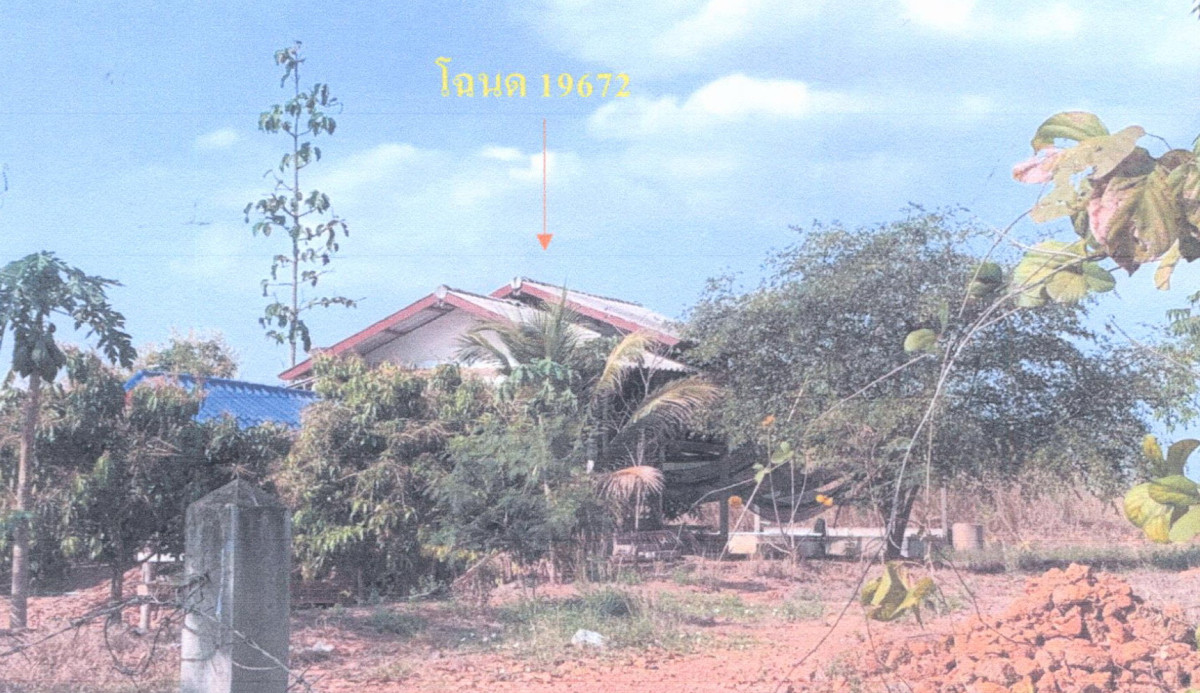 Single house Nakhon Phanom Ban Phaeng Nong Waeng 298320