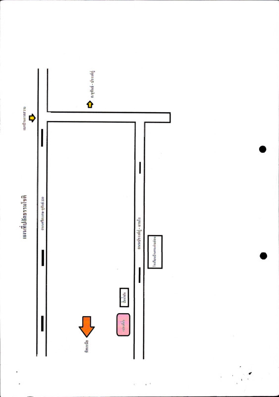 บ้านเดี่ยว ศรีสะเกษ ปรางค์กู่ สมอ 1146336