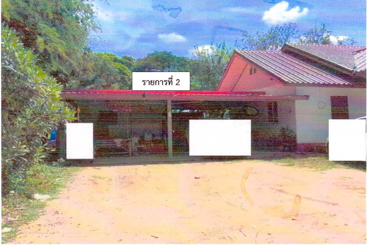 บ้านเดี่ยว ศรีสะเกษ เมืองจันทร์ ตาโกน 1058104