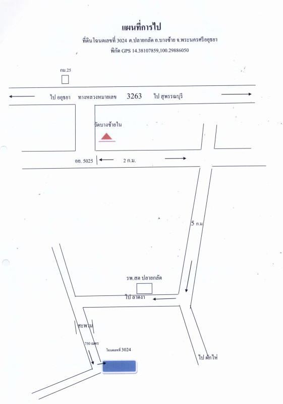 บ้านเดี่ยว พระนครศรีอยุธยา บางซ้าย ปลายกลัด 613336