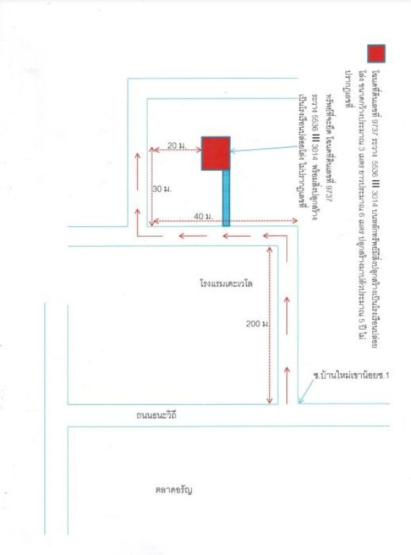 บ้านเดี่ยว สระแก้ว อรัญประเทศ บ้านใหม่หนองไทร 70120