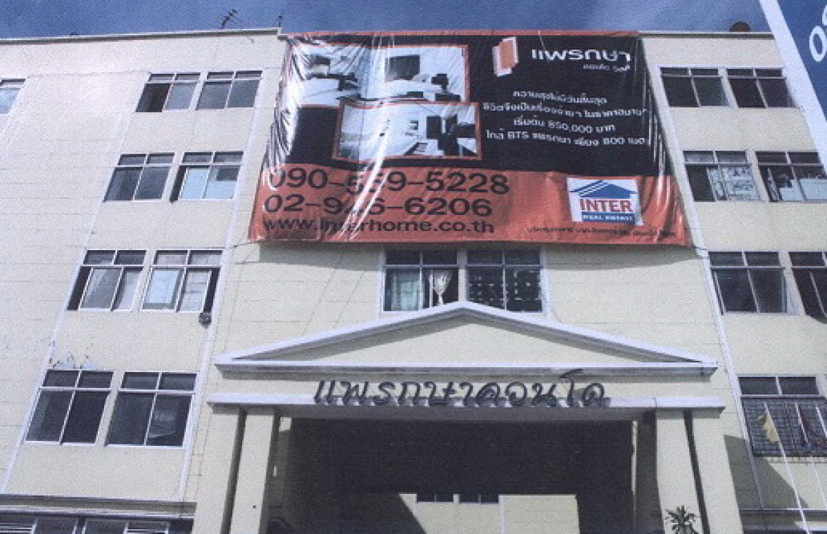 คอนโด สมุทรปราการ เมืองสมุทรปราการ ท้ายบ้านใหม่ 257250