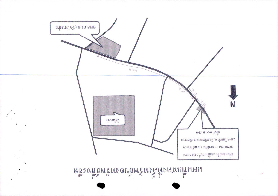 Residential land/lot Si Sa Ket Mueang Si Sa Ket Phon Kha 25974