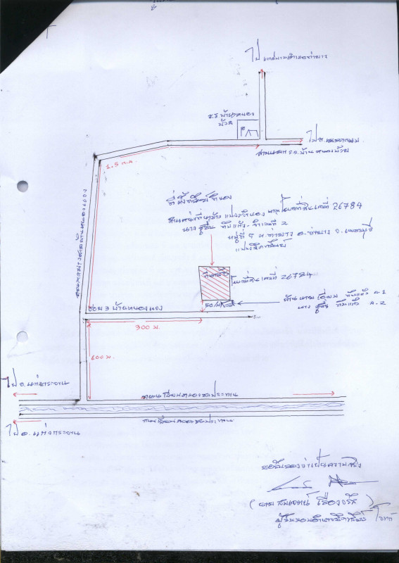 Residential land/lot Phetchaburi Tha Yang Tha Yang 649500