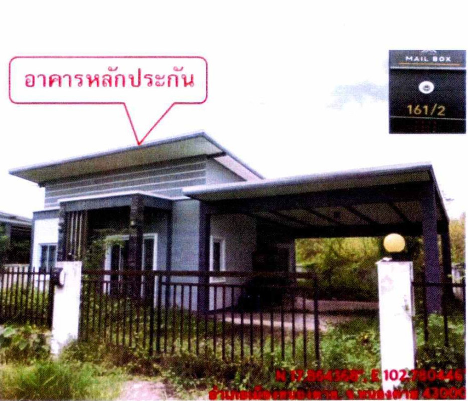 บ้านเดี่ยว หนองคาย เมืองหนองคาย วัดธาตุ 1290080