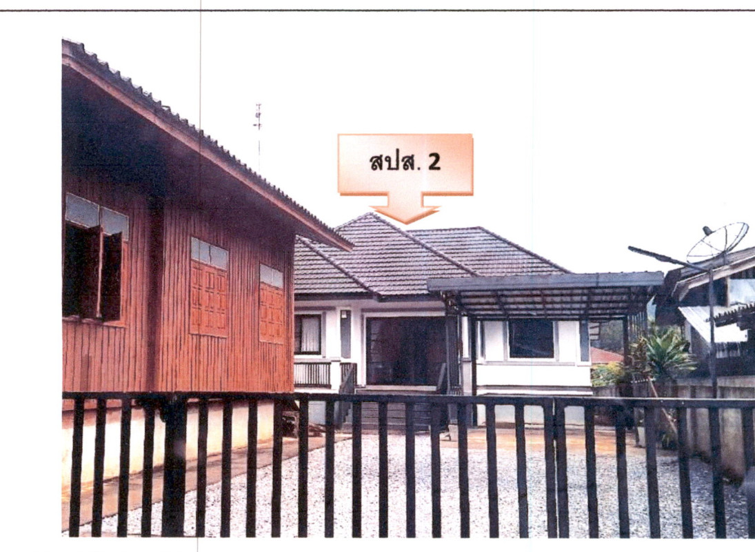 บ้านเดี่ยว พะเยา ภูซาง ภูซาง 1429175