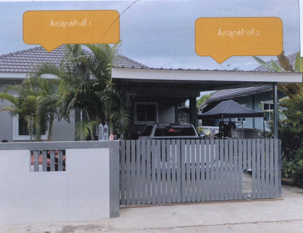 Single house Phetchaburi Cha-am Cha-Am 1664780