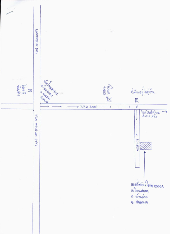 บ้านเดี่ยว สกลนคร บ้านม่วง โนนสะอาด 465540