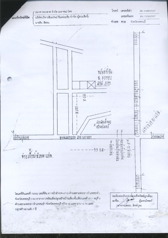 บ้านเดี่ยว เพชรบุรี ชะอำ สามพระยา 1458265