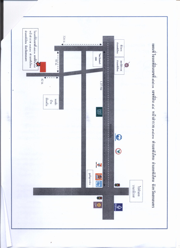 บ้านเดี่ยว สกลนคร พังโคน พังโคน 2742900