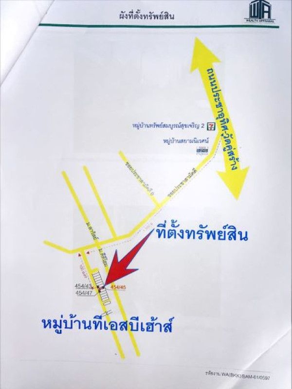 ทาวน์เฮ้าส์ สมุทรปราการ พระสมุทรเจดีย์ ในคลองบางปลากด 458400