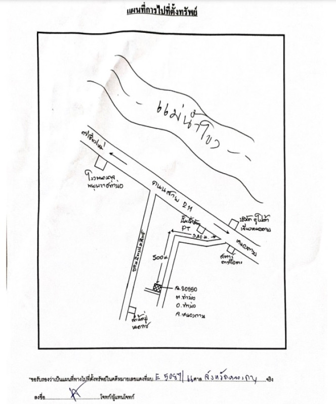 บ้านเดี่ยว หนองคาย ท่าบ่อ ท่าบ่อ 1588785