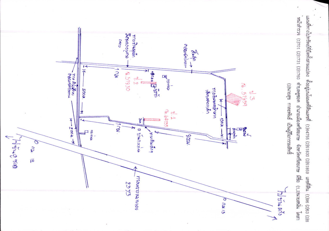 Residential land/lot Si Sa Ket Mueang Si Sa Ket Khu Sot 373500