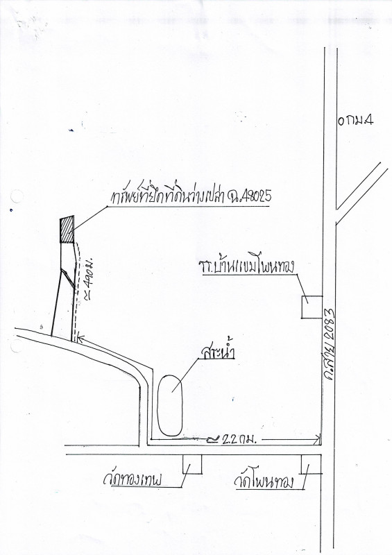 ที่ดินเปล่า ศรีสะเกษ อุทุมพรพิสัย แขม 164600
