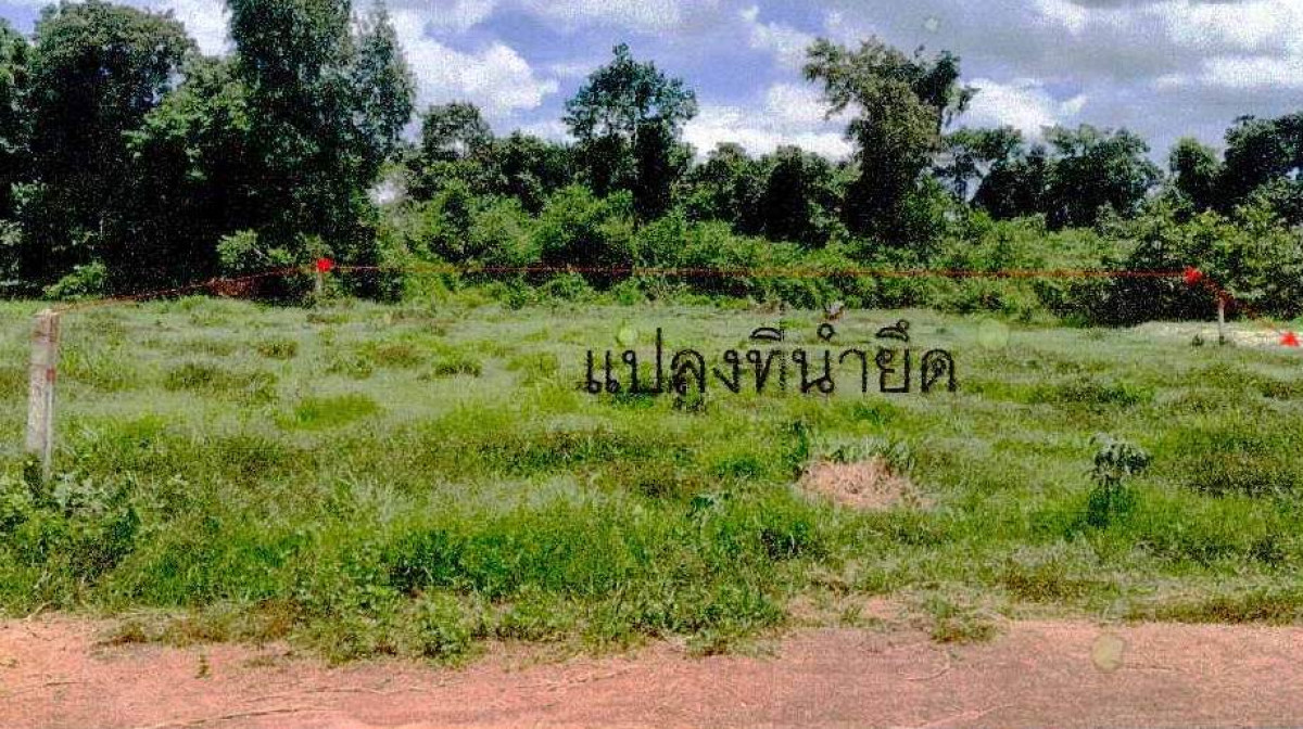 ที่ดินเปล่า หนองคาย เมืองหนองคาย หินโงม 150000
