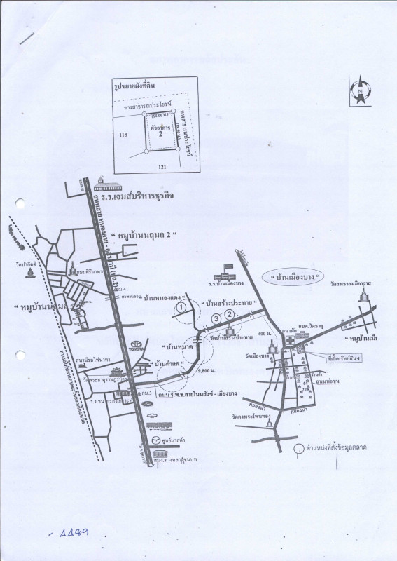 บ้านเดี่ยว หนองคาย เมืองหนองคาย วัดธาตุ 801720